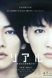 真实：完美的蛇颈龙之日