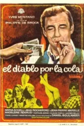 引狼入室喜临门