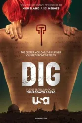 千古掘秘（电视剧）[2014]