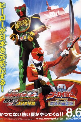 荒川稔久电视电影作品图谱