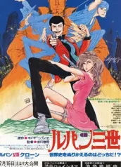 山田康雄电视剧电影作品图谱 明星 星关系