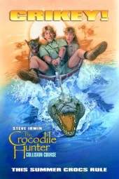 鳄鱼猎手：激情之旅
