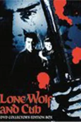 带子雄狼（电视剧）[2002]