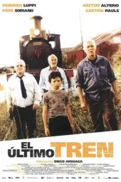 最后的列车