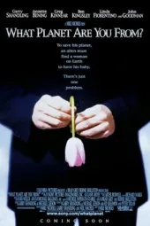 你来自什么星球？