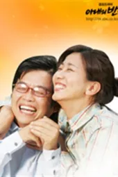 妻子的叛乱