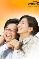 妻子的叛乱（电视剧）[2004]