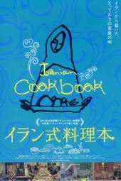 IranianCookbook