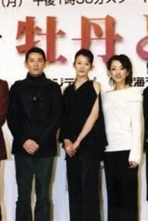 牡丹与玫瑰（电视剧）[2004]