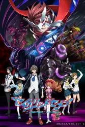 七合圣石战记（电视剧）[2011]