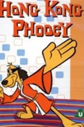 HongKongPhooey