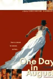 八月的一天