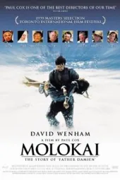 莫洛凯岛：戴梅恩神父的故事