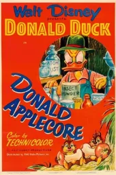 唐老鸭与苹果核