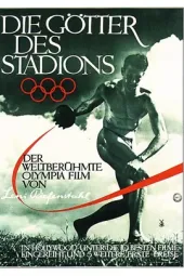 奥林匹克运动会2