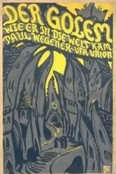 泥人哥连出世记