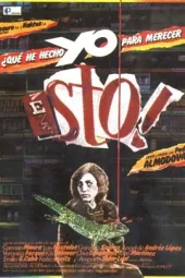 我为什么命该如此？