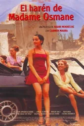 奥斯曼太太的房间