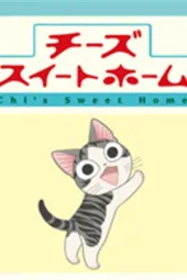 甜甜私房猫