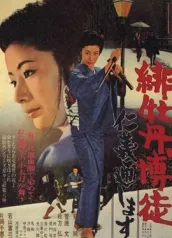 菅原文太个人资料 菅原文太明星关系图谱 电视作品图谱 电影作品图谱 明星 星关系