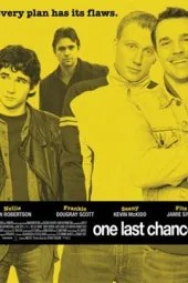 最后的机会