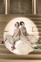 第70届金球奖颁奖典礼