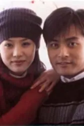 青春（电视剧）[1999]