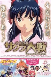 樱花大战活动写真