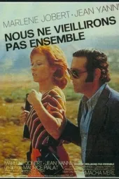 我们不愿互诉衷曲