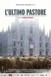 最后的牧羊人