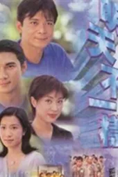 生命无TakeTwo