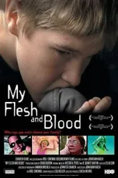 我的血肉