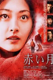 红月