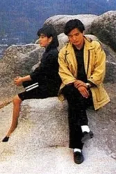 都市的凶年（电视剧）[1988]