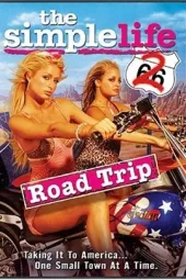 简单生活2：公路旅程