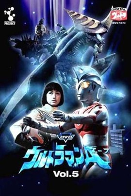 艾斯奥特曼