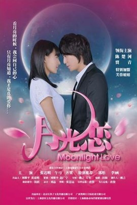 MoonlightLove
