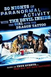 龙纹身的女鬼入镜