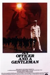 军官与绅士