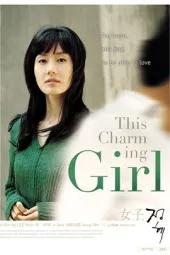 女人贞慧