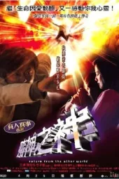 赌神之神
