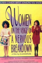 精神濒临崩溃的女人