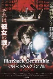 壳中少女：排气