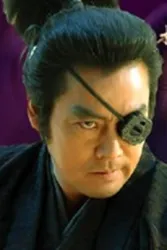 柳生十兵卫斩虎屠龙剑之决战（电视剧）[2003]