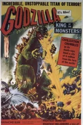 哥斯拉系列：怪兽之王