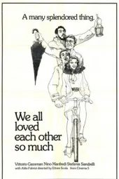 我们曾如此相爱