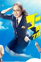 幽灵妈妈搜查线