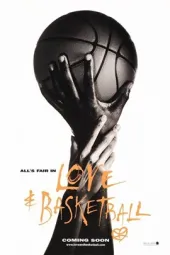 爱情与篮球