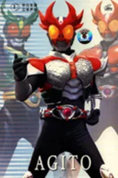 假面骑士亚杰多