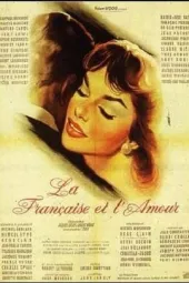 愛情和法國女郎